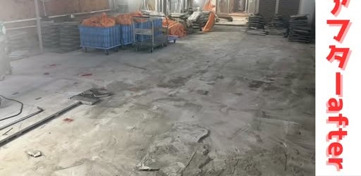 東京駅構内 内装撤去の施工後